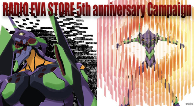 RADIO EVA 2024 S/S CAMPAIGN