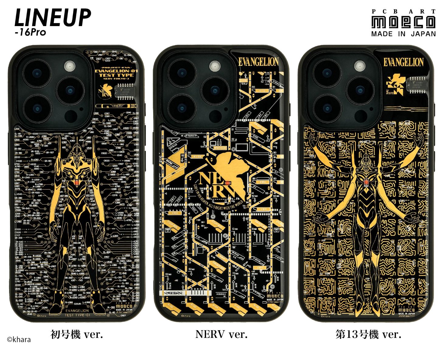 サボ 愛称板】オリエントエクスプレス パリ−東京 サボ 愛称板