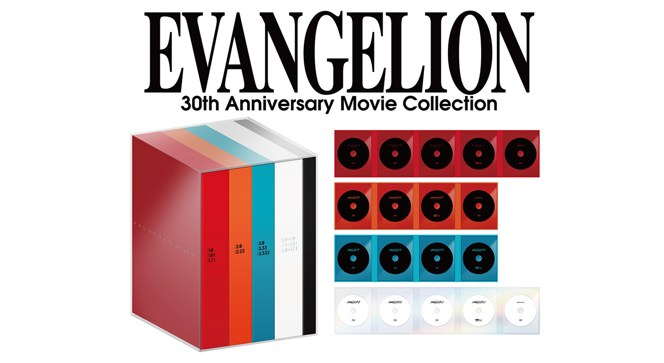 EVANGELION 30th Anniversary Movie Collectionが12月10日(水)に発売決定！
