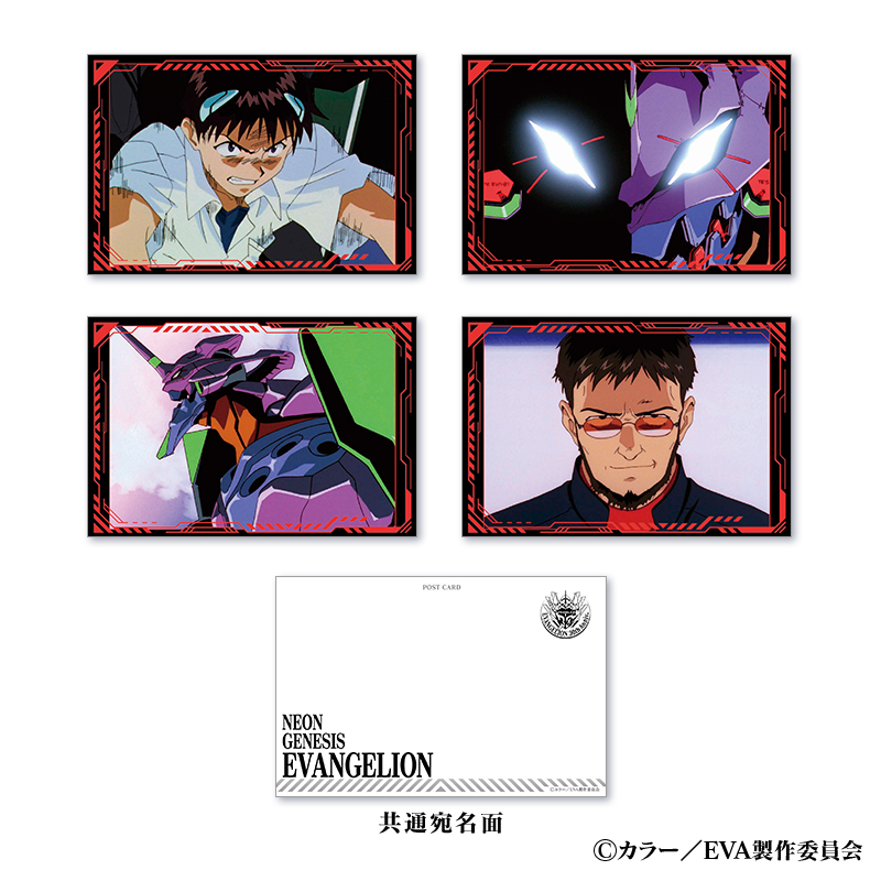 新世紀エヴァンゲリオン」30周年記念 オリジナルフレーム切手セット