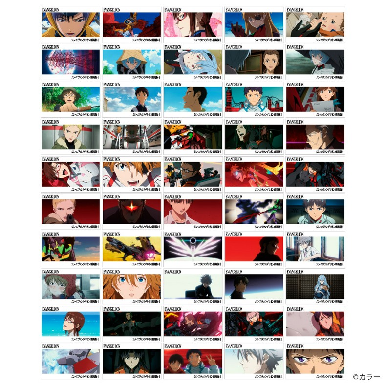 シン・エヴァンゲリオン劇場版』公開5周年を記念してフェアを開催