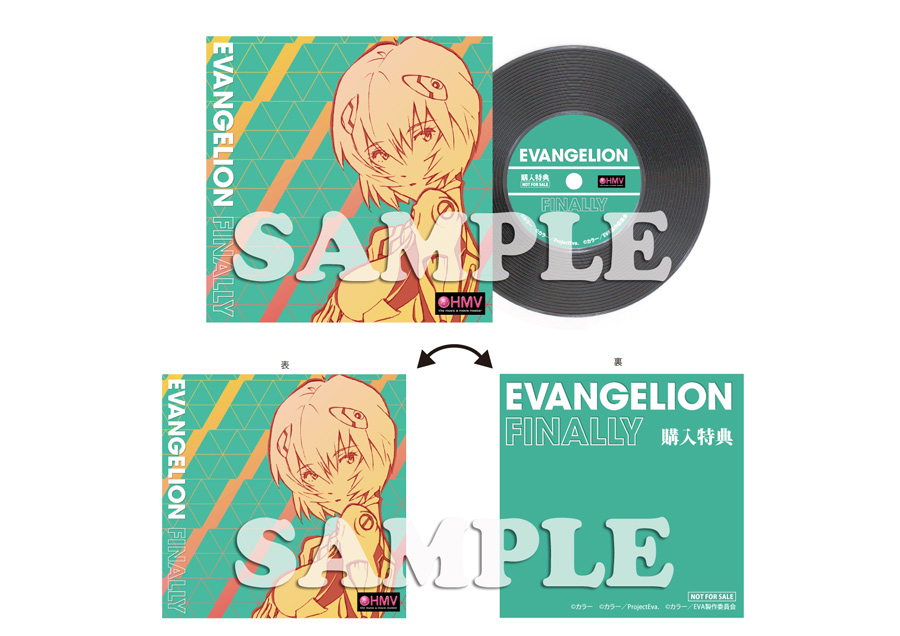エヴァンゲリオン』シリーズ25周年アニバーサリー企画CD「EVANGELION