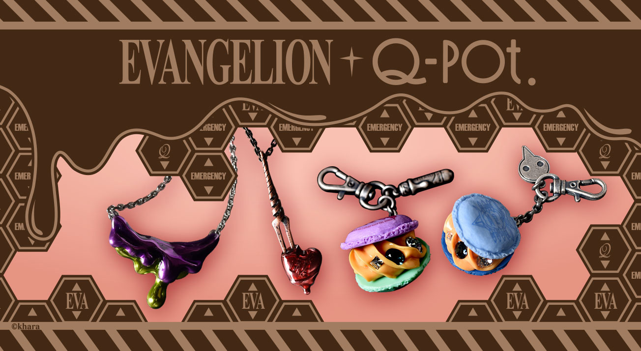 遂に全貌公開！EVANGELION×Q-pot.コラボ「MELTY IMPACT」 西暦2020年4