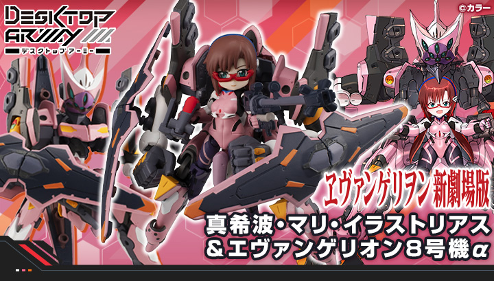 メガハウスのデフォルメ可動フィギュア「デスクトップアーミー」と真希