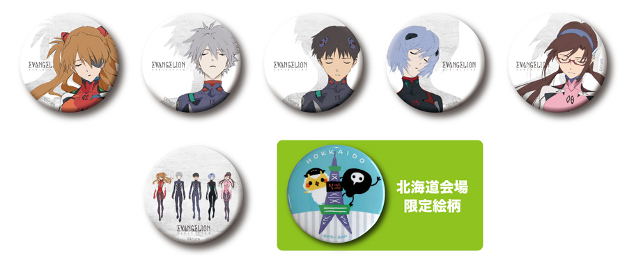 12月19日（土）より開催の「エヴァンゲリオン展」北海道会場内に