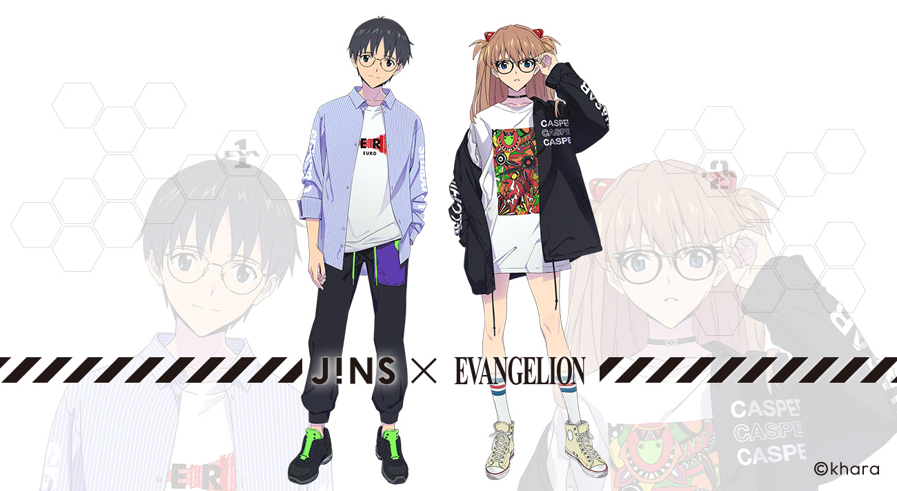 JINS×EVANGELION『シン・エヴァンゲリオン劇場版』の公開を記念して
