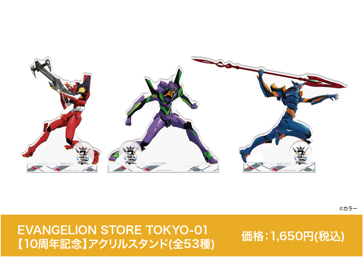 EVANGELION STORE TOKYO-01 10周年フェア開催決定！記念の描き下ろし