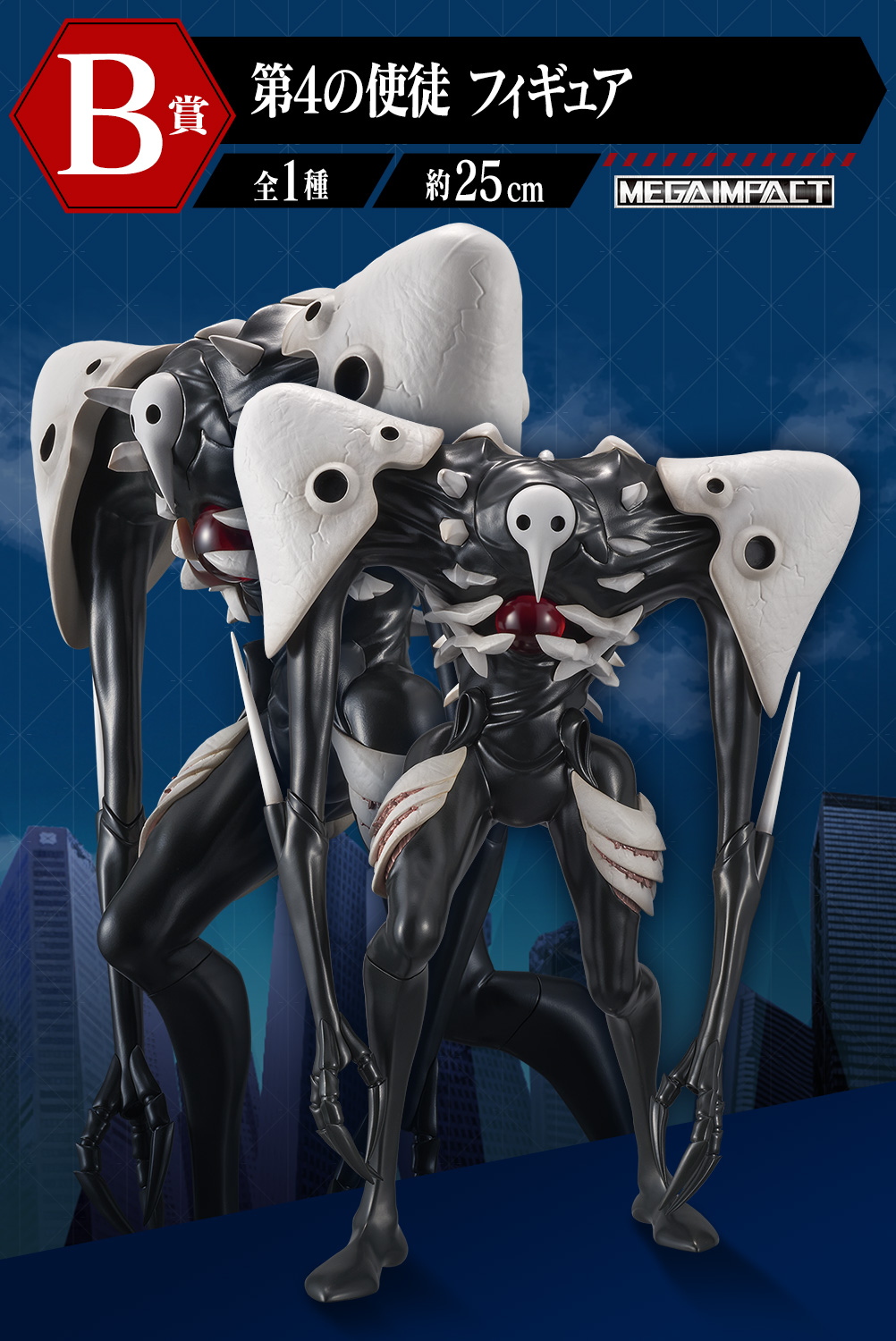 発売決定！「一番くじ エヴァンゲリオン ～使徒、襲来～」2022年12月