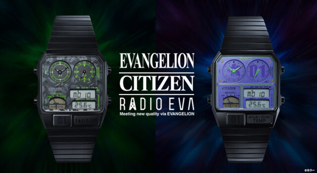 エヴァストアからエヴァ×シチズン「TSUNO CHRONO」feat.RADIO EVA