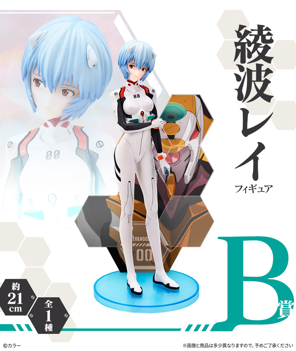 発売決定！「一番くじ エヴァンゲリオン ～エヴァパイロット、集結