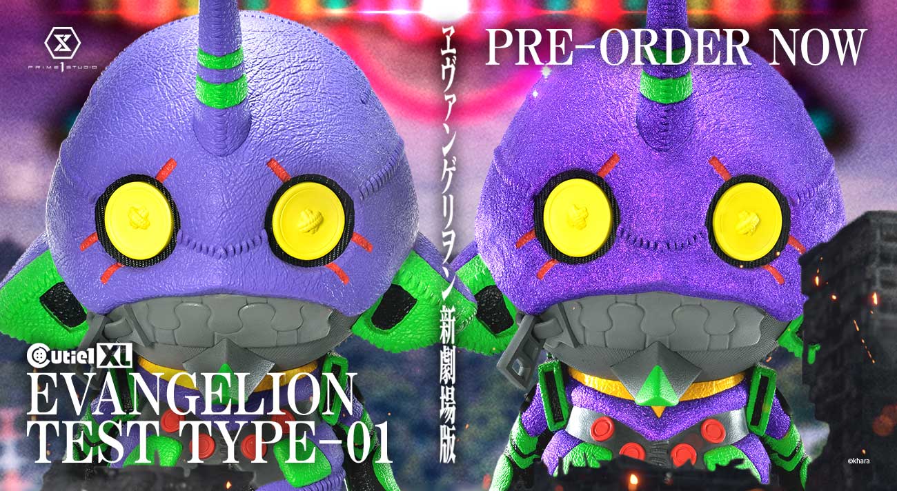 エヴァンゲリオンCutie1シリーズにインパクトサイズの『Cutie1XL