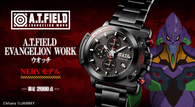 エヴァストアからエヴァ×シチズン「TSUNO CHRONO」feat.RADIO EVA