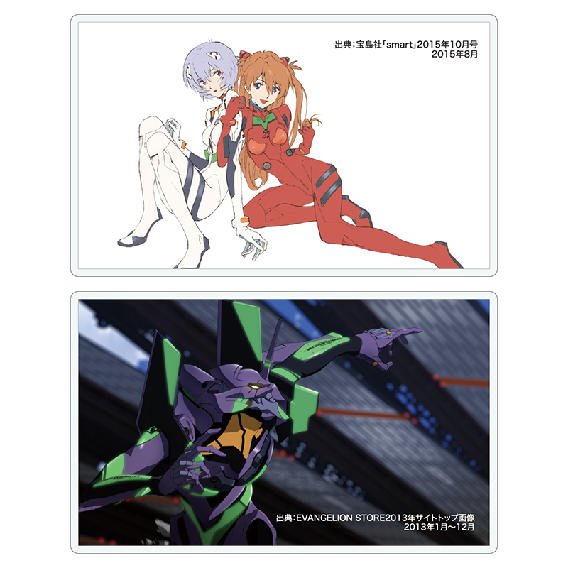 エヴァンゲリオン大博覧会】トレーディングラミカ / ヱヴァンゲリヲン