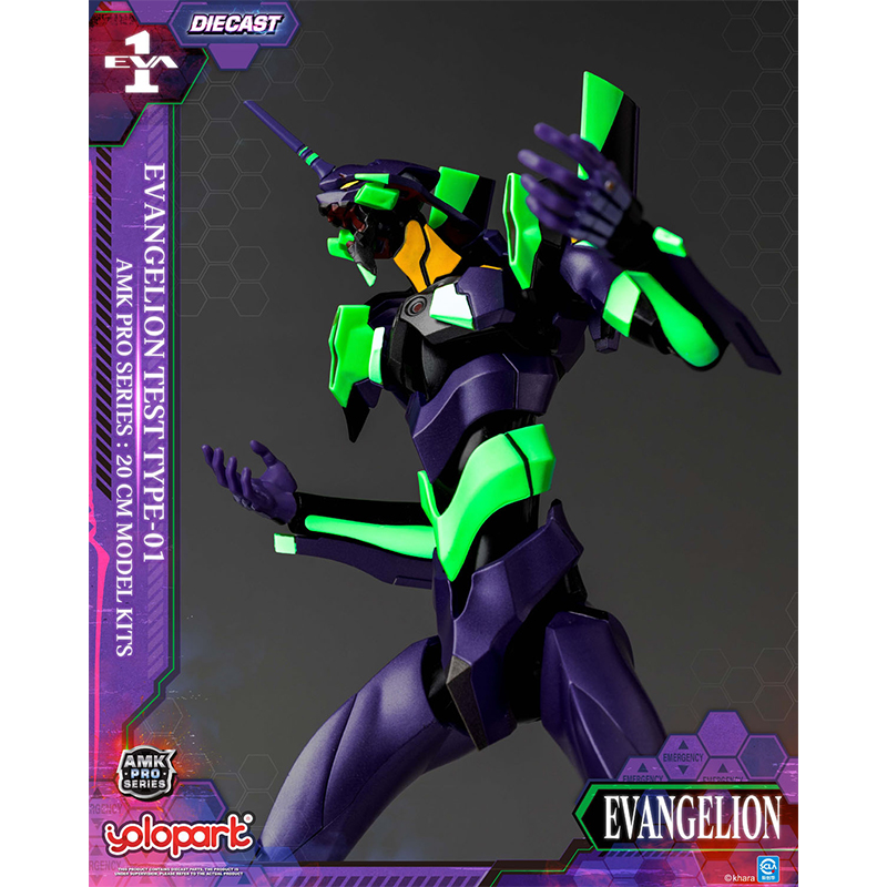 YoloPark 塗装済み組立てキットAMK PROシリーズ ヱヴァンゲリヲン新