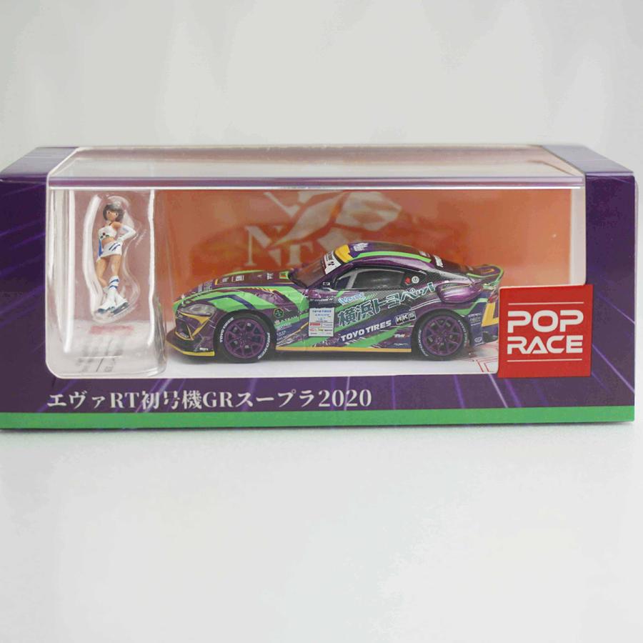 エヴァレーシング 1/64ミニカー エヴァRT初号機 GR Supra D1 Grand