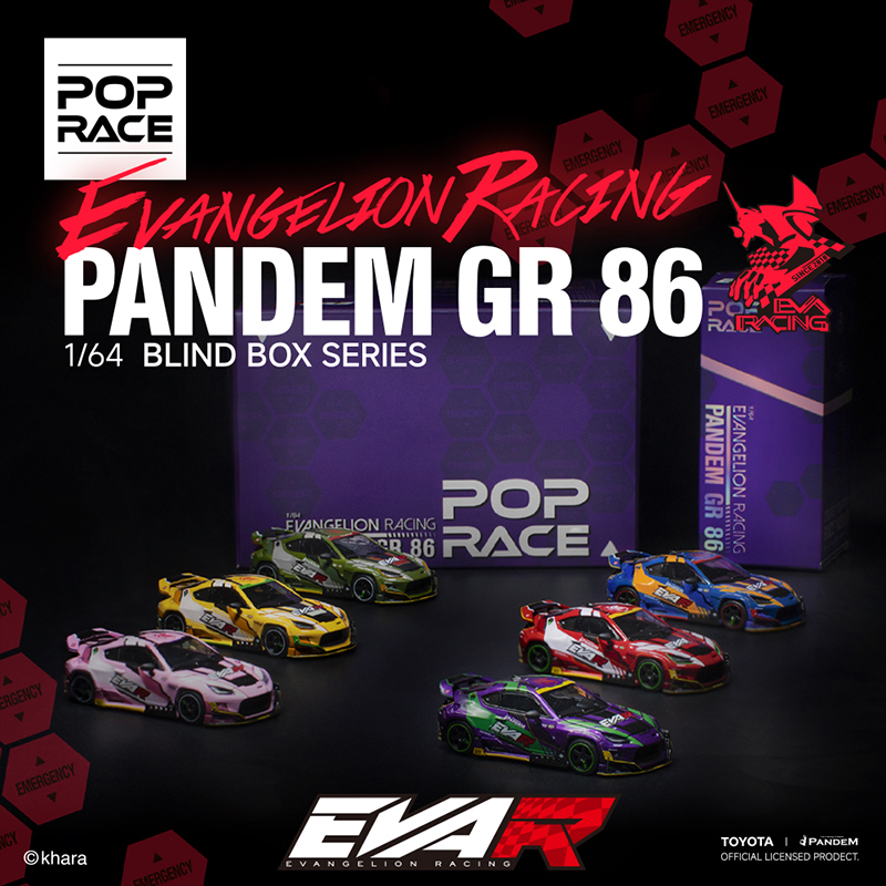 エヴァレーシング 1/64ミニカー POP RACE×EVANGELION RACING PANDEM