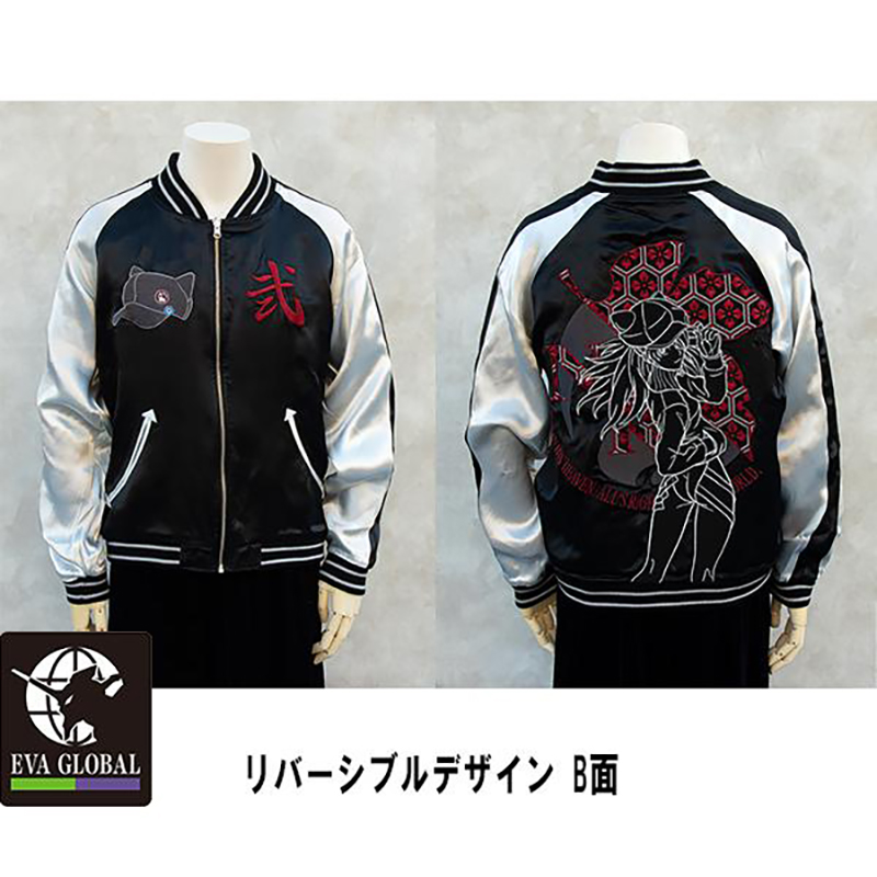 EVA GLOBAL】オリジナル リバーシブルスカジャン 桜と改2号機γ ×式波