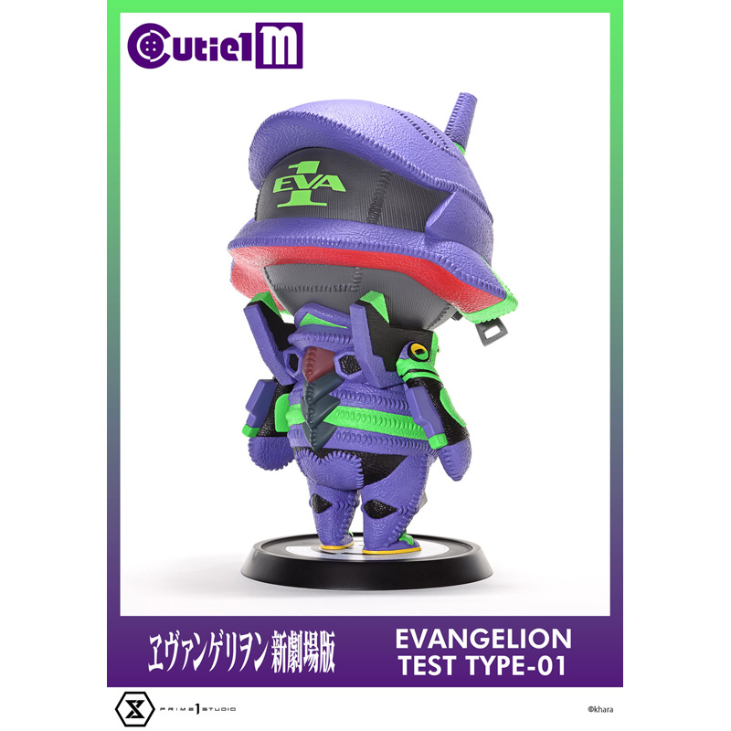 キューティ 1 M/ヱヴァンゲリヲン新劇場版 エヴァンゲリオン初号機