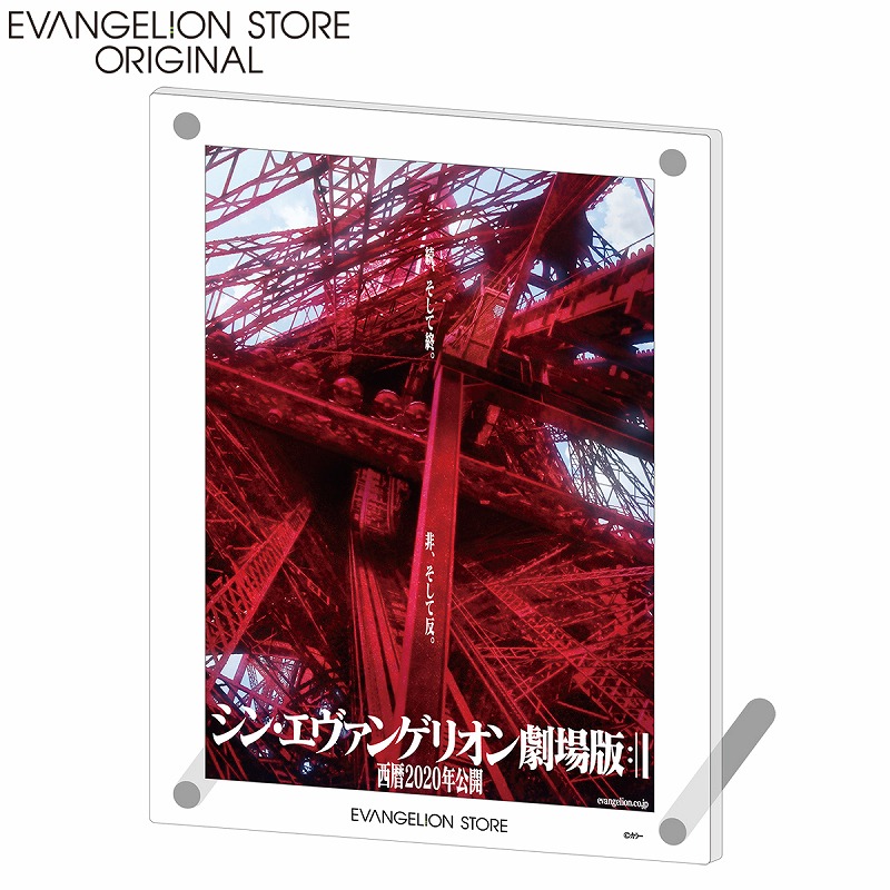 EVA STOREオリジナル『シン・エヴァンゲリオン劇場版』ポスター