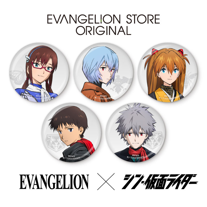 EVANGELION×シン・仮面ライダー】コラボ缶バッジ5種セット: グッズ