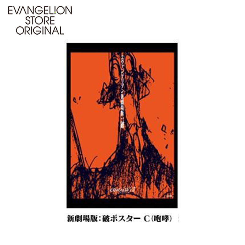 EVA STORE オリジナル ポストカード ヱヴァンゲリヲン新劇場版：破