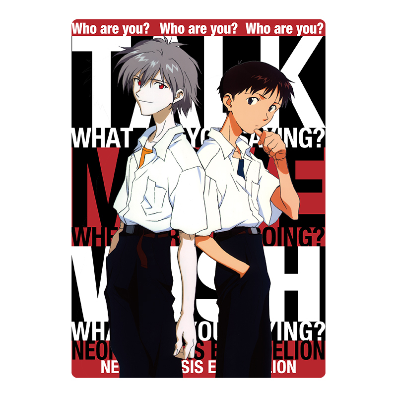 新世紀エヴァンゲリオン 下敷き／渚カヲル＆碇シンジ（ムービック