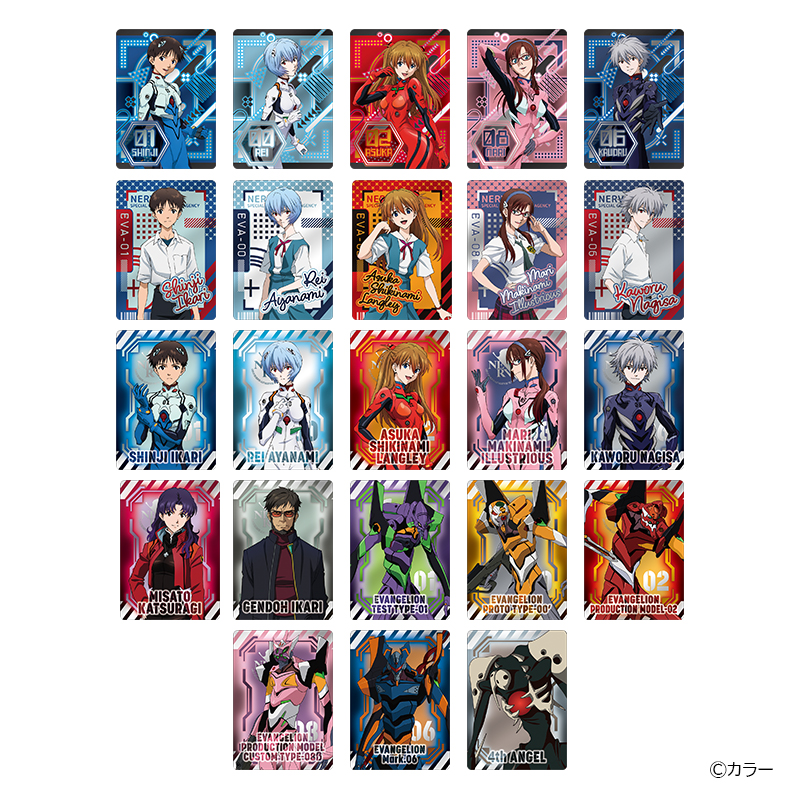 ヱヴァンゲリヲン新劇場版・ネオンコレクションBOX (全23種入り