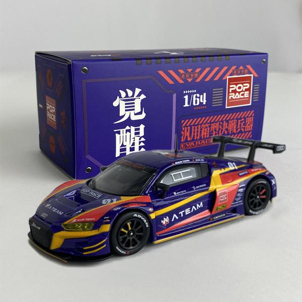エヴァレーシング【2020】1/64ミニカー エヴァRT初号機 X Works Audi