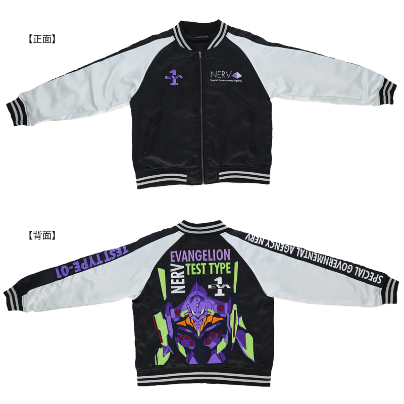 ☆販路限定販売！式波・アスカ・ラングレー ジャージVer.が登場☆8月16