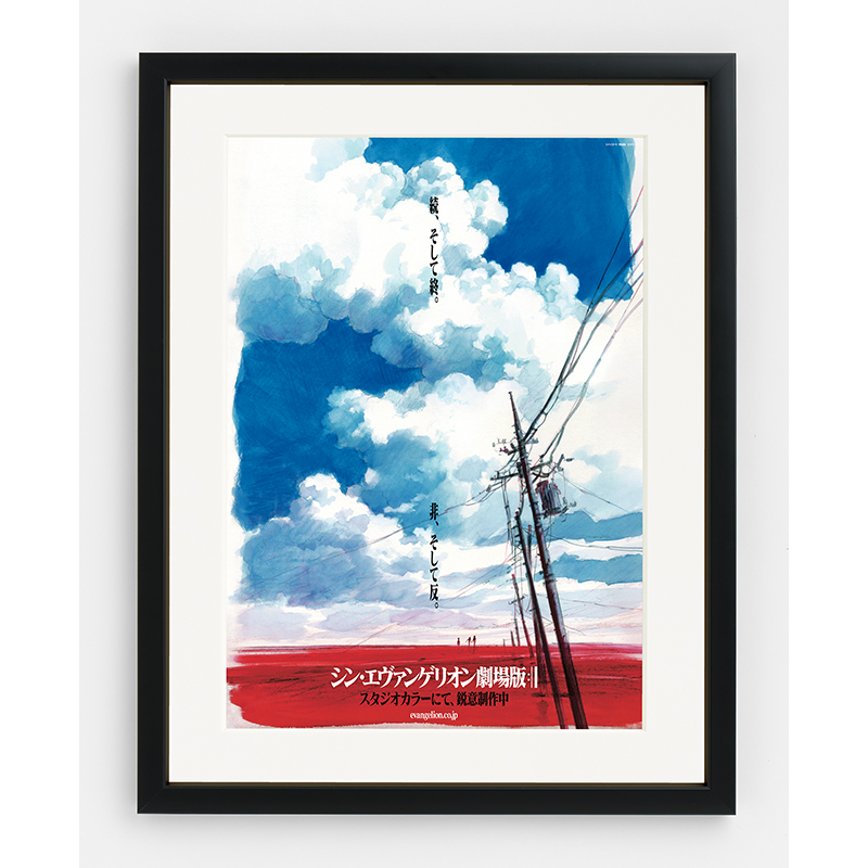 受注生産品】【エヴァンゲリオンイラスト集2007－2017】複製画展 松原
