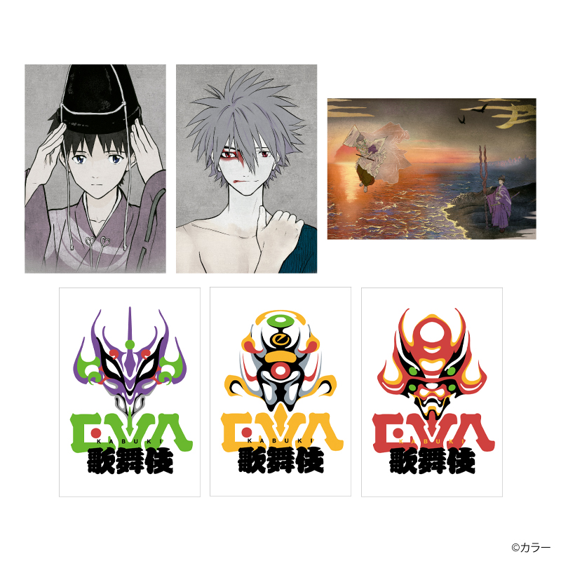 ホビーブランド(並び順：価格(高い順) 30／31ページ) | EVANGELION