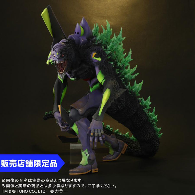 ゴジラ対エヴァ】東宝30cmシリーズ エヴァンゲリオン2号機 ビースト“G