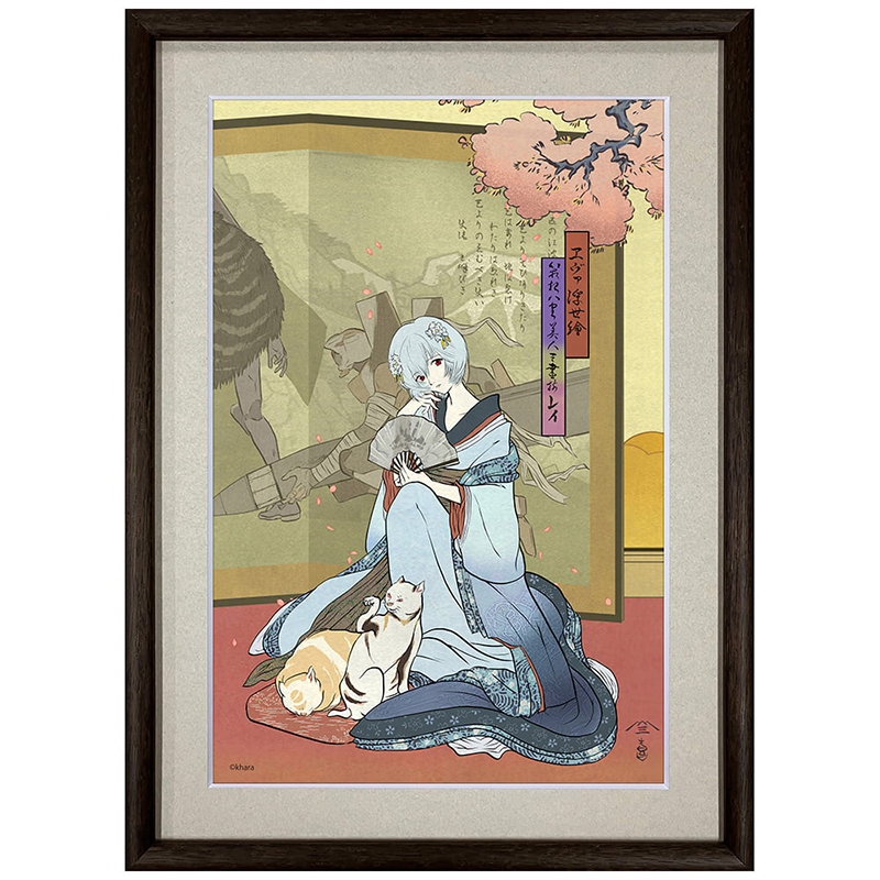 エヴァ浮世絵 箱根八里美人三画揃/マリ/共通マットカラー（版三