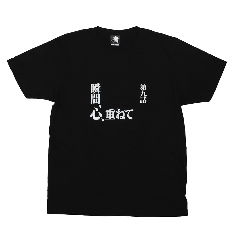 新世紀エヴァンゲリオン 全話Tシャツ 「第拾話 マグマダイバー