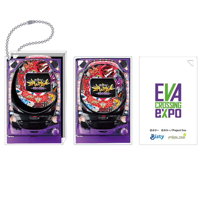 エヴァンゲリオン大博覧会】アクリルブロックキーホルダー / CR新世紀