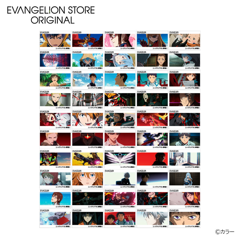 新着商品: | EVANGELION STORE オンライン