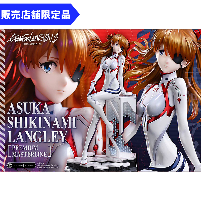 シン・エヴァンゲリオン劇場版』公開5周年フェア関連商品はこちら