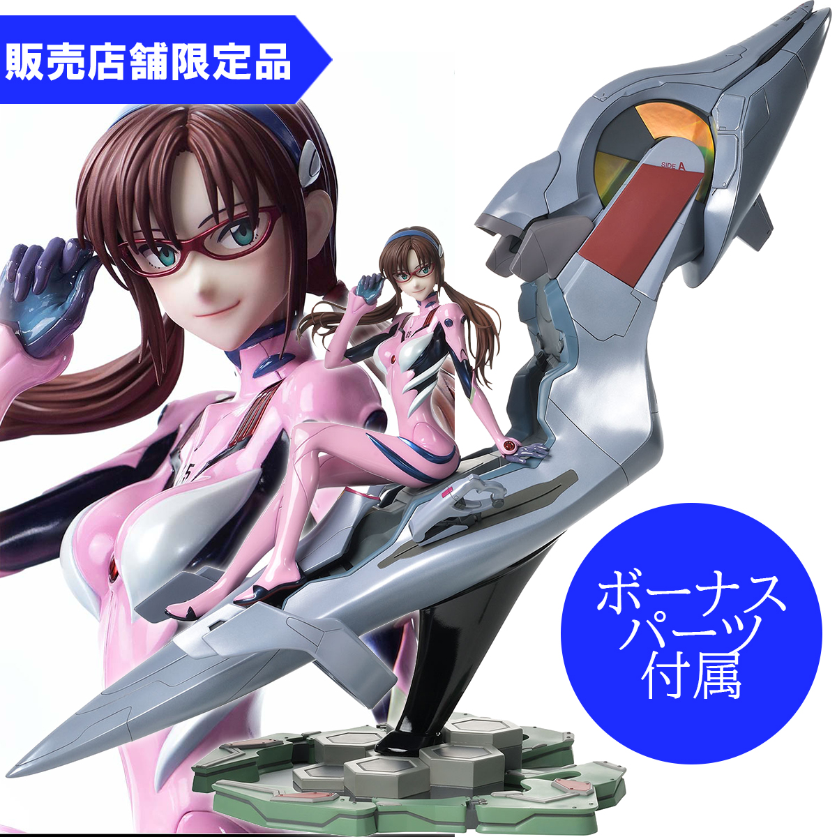 フィギュア・模型(8／13ページ) | EVANGELION STORE オンライン