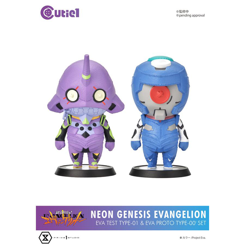 限定発売】キューティ1 新世紀エヴァンゲリオンEVA初号機＆EVA零号機