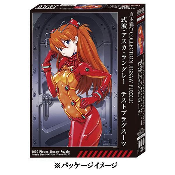 EVA STORE オリジナルジグソーパズル ヱヴァンゲリヲン新劇場版 テスト