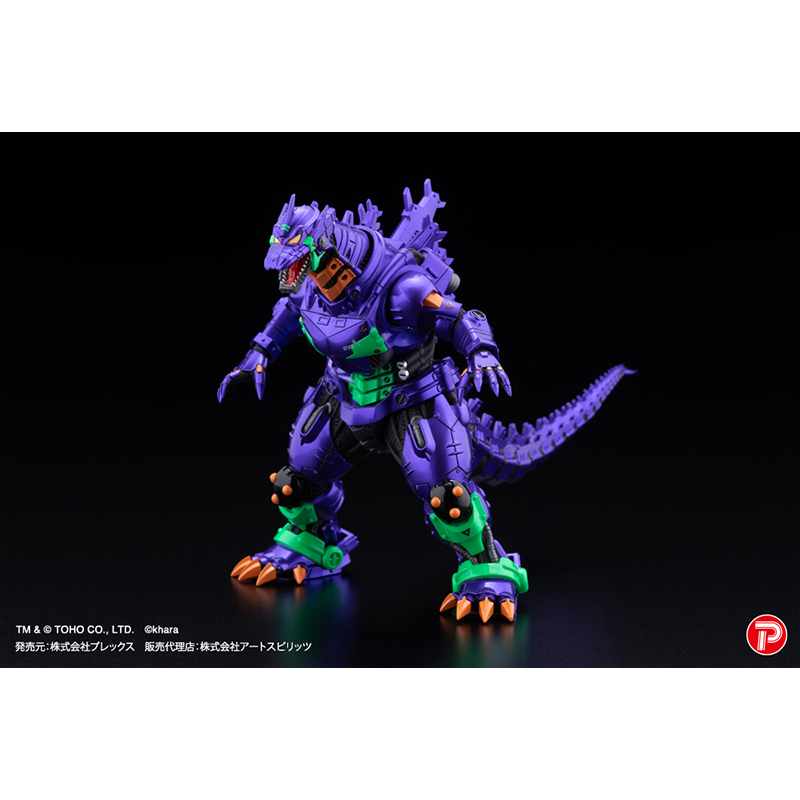 トレーディングフィギュア激造シリーズ 3式機龍 エヴァカラーVer