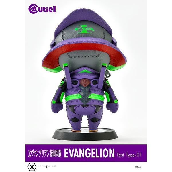 キューティ1 ヱヴァンゲリヲン新劇場版エヴァンゲリオン 初号機