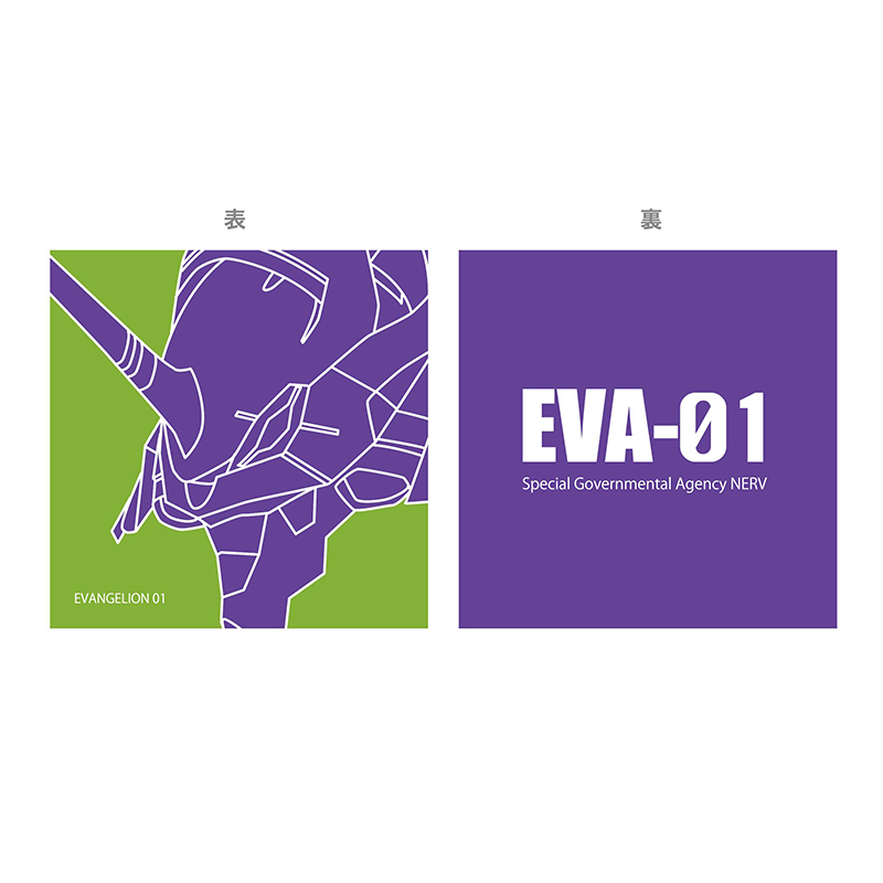 エヴァンゲリオン 背当てクッション/初号機（丸眞）: グッズ・雑貨類