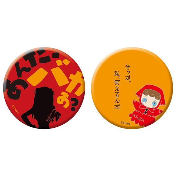 EVANGELION STORE TOKYO-01オリジナル アスカキャラバッジコレクション