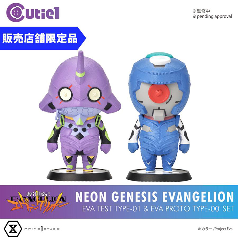 EVANGELION STORE オンライン リニューアル2周年: | EVANGELION STORE