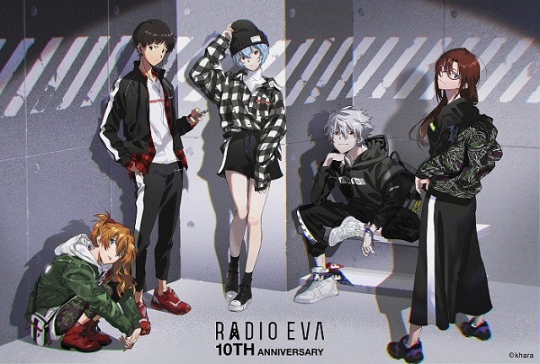 お知らせ：「RADIO EVA」10周年第2弾、新作アイテム&描き下ろし