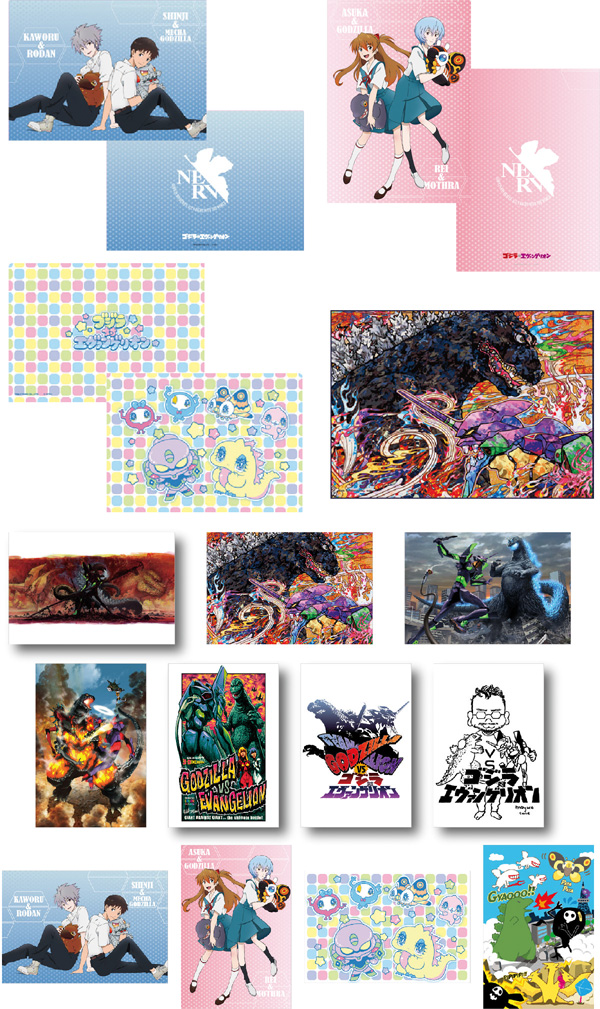 お知らせ：『ゴジラ対エヴァンゲリオン』各社さまの商品を一挙公開！②