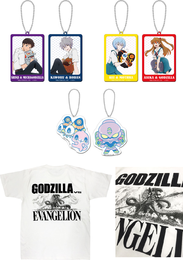 お知らせ：『ゴジラ対エヴァンゲリオン』各社さまの商品を一挙公開！②