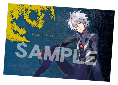お知らせ：「KAWORU 2015 －渚カヲル写真集－」発売記念フェア開催