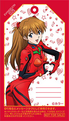 最新情報 – ページ 52 – EVANGELION STORE TOKYO-01